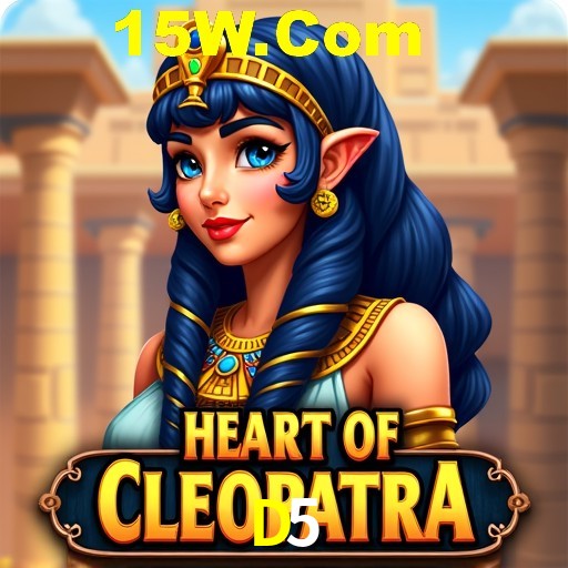 APP oficial da D5 para mobile
